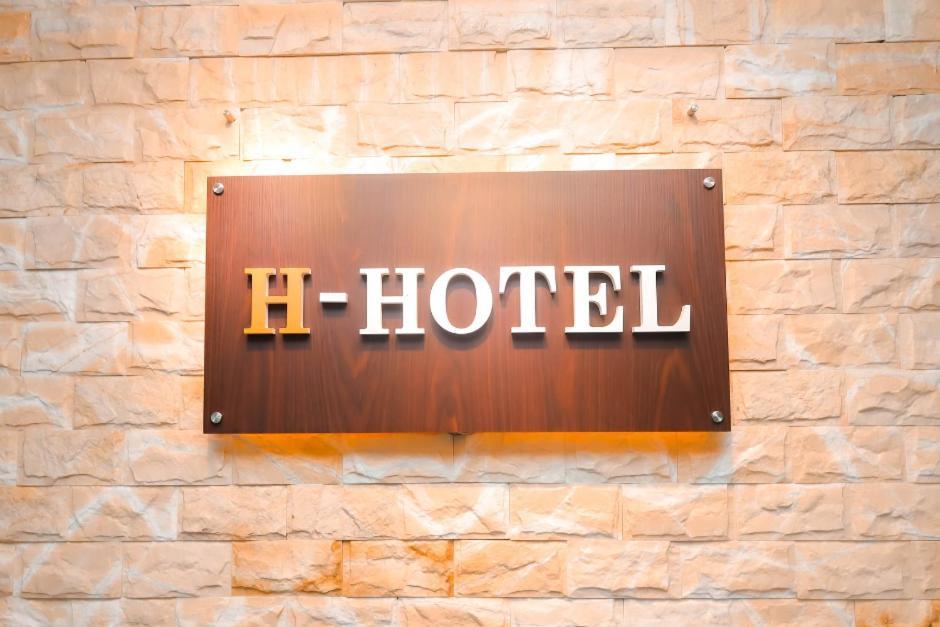 H Hotel Segamat Luaran gambar